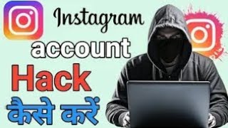 Instagram hack kaise kare 2024  how to hack Instagram account new trick [upl. by Glimp655]