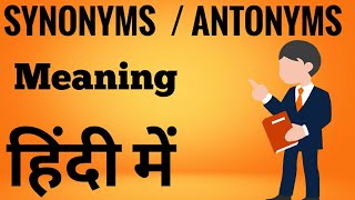 meaning of synonym in hindi  meaning of antonyms in hindi  antonym mean in hindi [upl. by Sackey344]