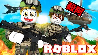 我要蓋出最強軍事基地！最後我能打倒所有敵人嗎！？【Roblox 機械方塊】 [upl. by Vookles]