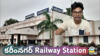 KARIMNAGAR RAILWAY STATION VLOG [upl. by Sanbo896]