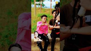 BABA KE SATH HUA DHOKHA 😂comedy funnybaba funny emotional viralshort memes youtubeshorts [upl. by Isma401]