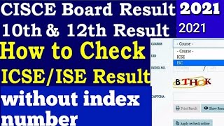 icse result without index number  icse semester 1 result 2022  how to check icse semester 1 result [upl. by Easton750]