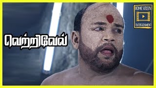 Vetrivel Tamil Movie  Scenes 07 [upl. by Nnagem]