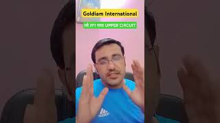 Goldiam International shares latest news today  लो लग गया upper circuit [upl. by Sobmalarah]