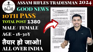 ASSM RIFLES TRADESMAN 2024  NEW VACANCY  GOOD NEWS [upl. by Aleunamme]