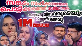 അഴകിന്റെ അഴകേ mapila song  Riyas ksd  Patturumal song sajla Saleem newtrendingmalayalamksd [upl. by Eilata525]