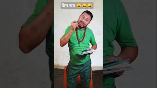 Sarkari naukari kaise milega sir funny lalbabucomedy viral shot 😀😀😀😀😀😀😀 [upl. by Cartwell789]