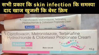 castor nf skin cream  ciprofloxacin metronidazole terbinafine hydrochloride clobetasol propionate [upl. by Sitoiganap]