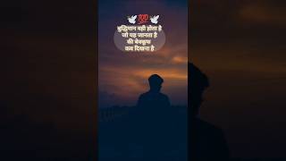 🕊️💯🕊️love hindisong youtube shortvideo duet shorts viralvideo fyptrandingshorts short [upl. by Aissat]