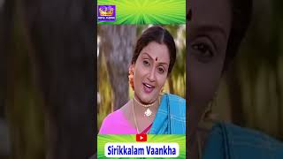 அன்னக்கிளி இந்த ஜிலேப்பி போதுமா இல்ல இன்னு ரெண்டு வெக்கட்டுமா என்ன முழிக்கற சாப்பிடு comedy [upl. by Suoivatco554]