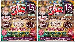 Live Jashan 13 Rajab 2024 Qadeemi imam Bargah Thala Syedan Sector G14 islamabad [upl. by Flanders]