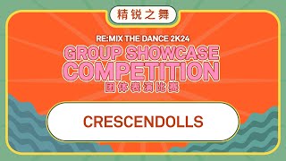 Crescendolls  RE•MIX The Dance 2K24  Group Showcase Competition 团体表演比赛 [upl. by Lalise]