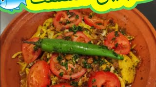 Tajine de poisson marocaine facile rapide délicieux طجين السمك بالبصل و زبيب لذيذ [upl. by Helge92]