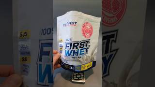 Be First First Whey Instant  проверяем мерную ложку [upl. by Aissyla]