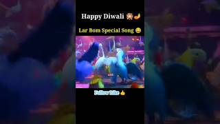 🎇💥LAAR BOOM SONG DIWALI SPECIAL 💥🎇 diwalilaarboom laarboomsong diwalispecial comedysong viral [upl. by Yhpos436]