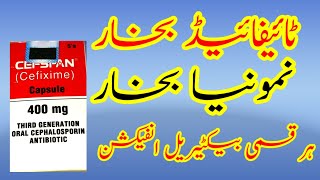 Cefspan400mg Capsules Antibiotics Uses in Urdu  Cefixime Benefits medicine Sideeffects [upl. by Lenora]