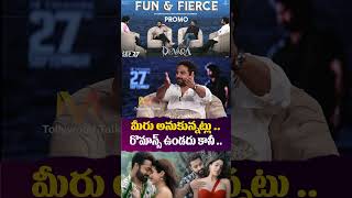 Jr NTR Hilarious Interview With Vishwak Sen amp Siddhu Jonnalagadda  PROMO  Koratala Siva  Devara [upl. by Johnathon]