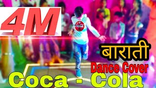 Coca cola barati dance cover  Luka Chuppi  rawna pritam coreography [upl. by Lippold]