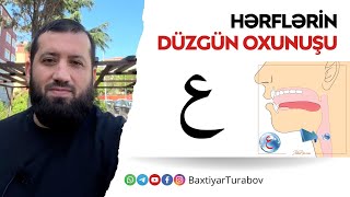 Ayn  ع  hərfinin düzgün oxunuşu  Bəxtiyar Turabov [upl. by Aled236]