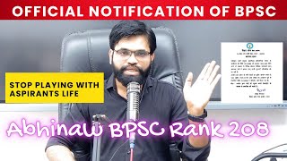 70th BPSC Official Exam Date  BPSC Clarification Regarding Social Media Viral Post  STOP IT [upl. by Plume]