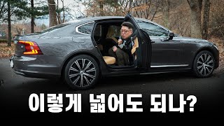 럭셔리 중형세단 가운데 뒷좌석 공간 1위…볼보 S90 B5 시승기 [upl. by Yazbak]