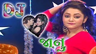 Sajan Lakho Maa Aek  DJ Janu  Nonstop  Jignesh Kaviraj  New Gujarati DJ Songs 2016  HD VIDEO [upl. by Yseulte983]