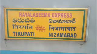 12793 Rayalaseema Express  train announcement rayalaseemaexpress trainannouncement [upl. by Corri]