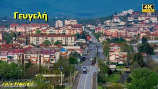 Γευγελή Gevgelija [upl. by Olegnad]