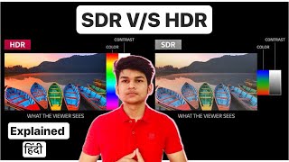 HDR VS SDR 4K HDR VS 4K SDR What is HDR What is SDR HDR SDR Which is Best Explained in Hindi [upl. by Boice89]