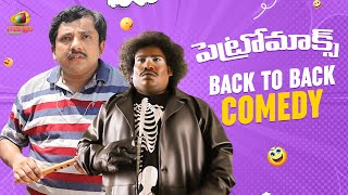 Petromax Movie Back To Back Comedy  Latest Telugu Comedy  Yogi Babu Comedy Scenes  Telugu Comedy [upl. by Erdnael]