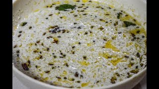 Olya Khobryachi Chatni  ओल्या खोबऱ्याची चटणी  Coconut Chutney  MAHARASHTRIAN RECIPES [upl. by Ladnyc]