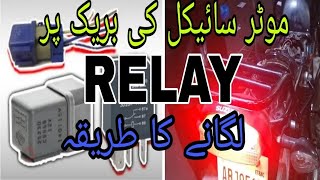 How to install Relay in suzuki gs 150  KASHIF SUZUKI CENTER [upl. by Dnalsor]