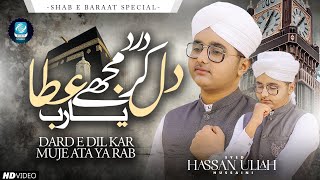 Dard E Dil Kar Mujhe Ata Ya Rab  Syed Hassan Ullah Hussaini  New Kalam 2024  Galaxy Studio 4k [upl. by Rasec]