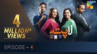 Laapata Episode 4  Eng Sub  HUM TV Drama  5 Aug Presented by PONDS Master Paints amp ITEL Mobile [upl. by Cassady]