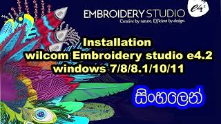 Wilcom embroidery studio e42 Software installation in Windows 78811011 [upl. by Wilt]