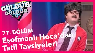 Güldür Güldür Show 77 Bölüm Eşofmanlı Hocadan Tatil Tavsiyeleri Skeci [upl. by Gnot373]