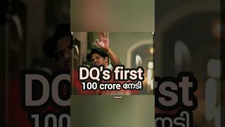 luckybhaskar 100cr നേടിയെ dq meenakshichoudhary venkyatluri shortsfeed shorts viralvideo [upl. by Ennairod]