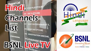 BSNL LIVE TV APP  Hindi CHANNELS List  BSNL IFTV [upl. by Macegan124]