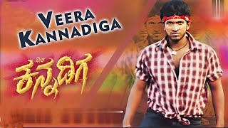 Veera Kannadiga Kannada Movie Best Summary Explanation  Puneeth Rajkumar [upl. by Benkley]