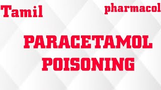 ACUTE PARACETAMOL POISONING IN TAMILTREATMENTMETABOLISMANTIDOTEPHARMACOLOGY [upl. by Micheal]