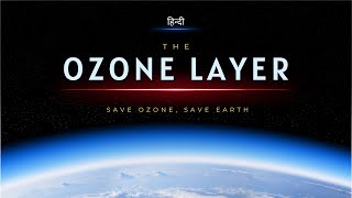 The Ozone Layer  Save Ozone Save Earth  Hindi  Infinity Stream [upl. by Eicnarf]