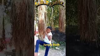 Baghira Mujhe Bachao  Real Mowgli 🐒 The Jungle Book mowgli junglebook shorts [upl. by Eenert]