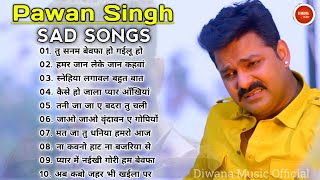 Pawan Singh Sad Songs  Pawan Singh Jukebox  Bhojpuri Sad Song  Diwana Music Official Part 3 [upl. by Elyac]