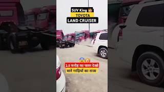 25 करोड़ का ताकत देख लो🤑 Traffic Rule  Traffic Symbol traffic trafficrules shorts Upwalavlog [upl. by Alat242]