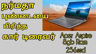 laptop acer asper 3  8gb LPDDR4X SDRAM  256 Gb SSD win11 home  details review in tamil [upl. by Atiuqaj]