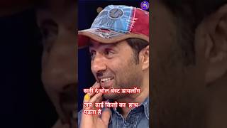 damini movie dialogue  sunny deol dialogue sunnydeol damini dialogue shorts video Chadda [upl. by Greabe]