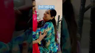 happybhaidooj reels song dancesong trendingreels dance video [upl. by Boru]