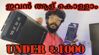 Best power banks under 1000 malayalam zebronics power banks malayalam MrMachan MalluTraveler [upl. by Aeiram]