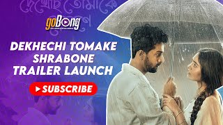 DEKHECHI TOMAKE SHRABONE Trailer Launch EXPOSED [upl. by Kassia329]