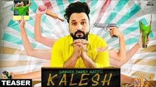 Kalesh Teaser Yaddi Rattu Releasing on 22nd April [upl. by Adni]